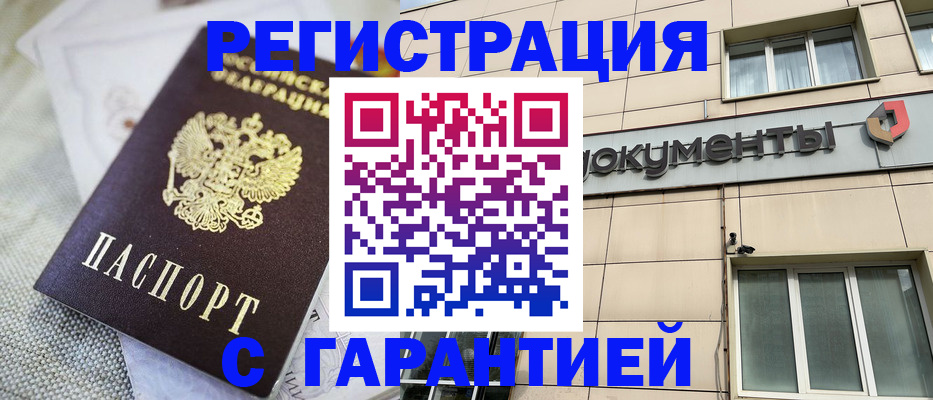найти адрес прописки в Миньяре