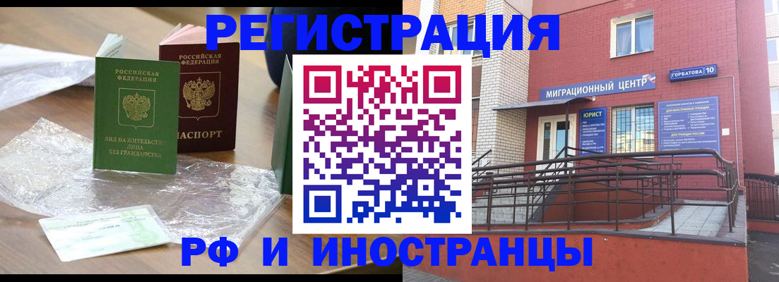 регистрация для школы в Миньяре